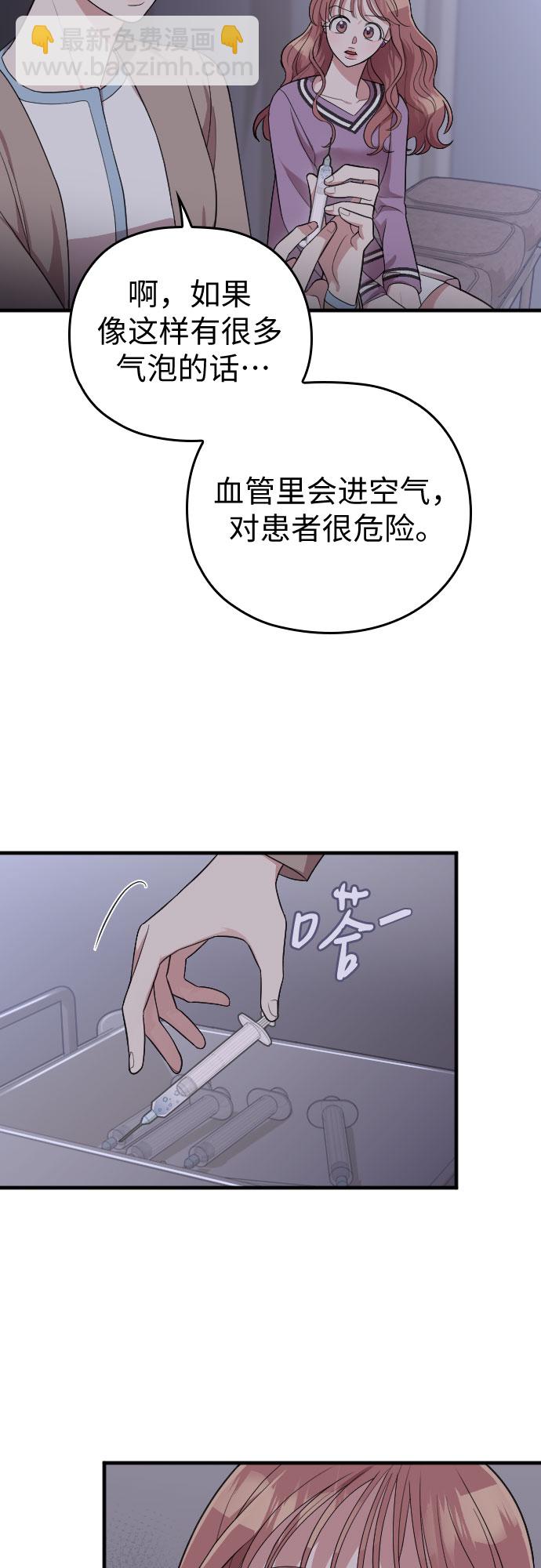 第41话58