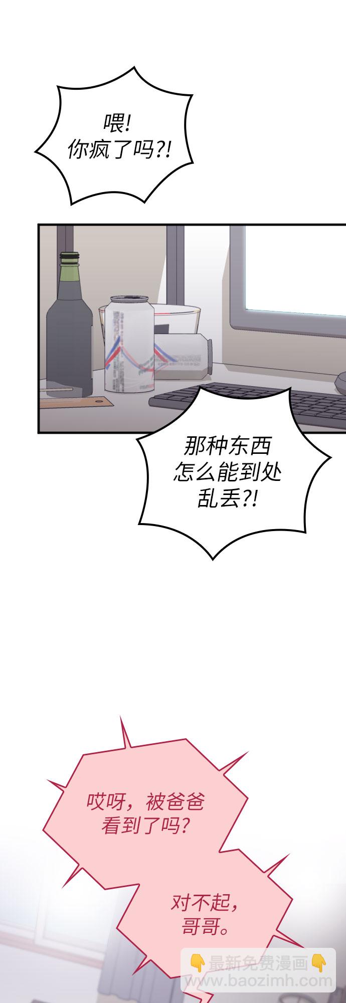 第41话6