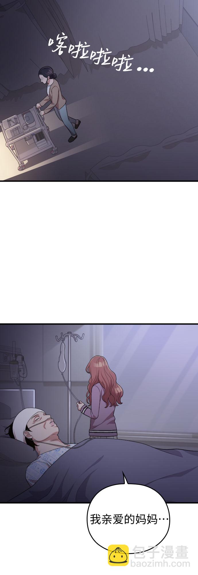 第41话60