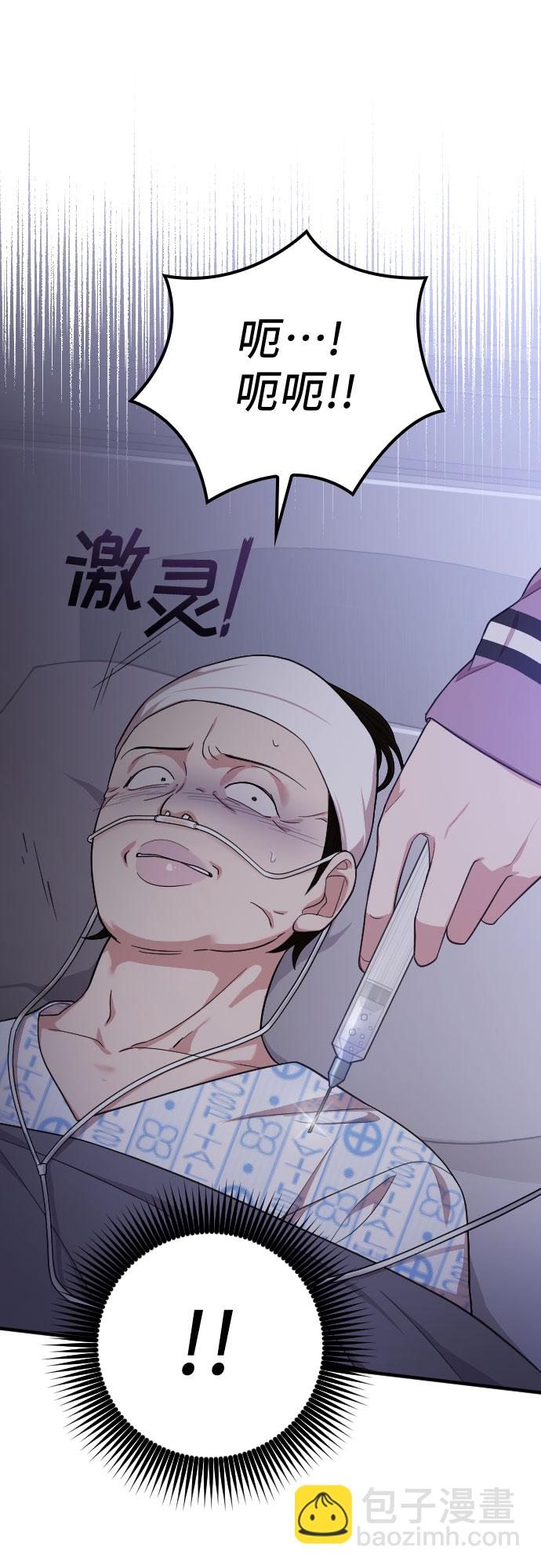 第41话62