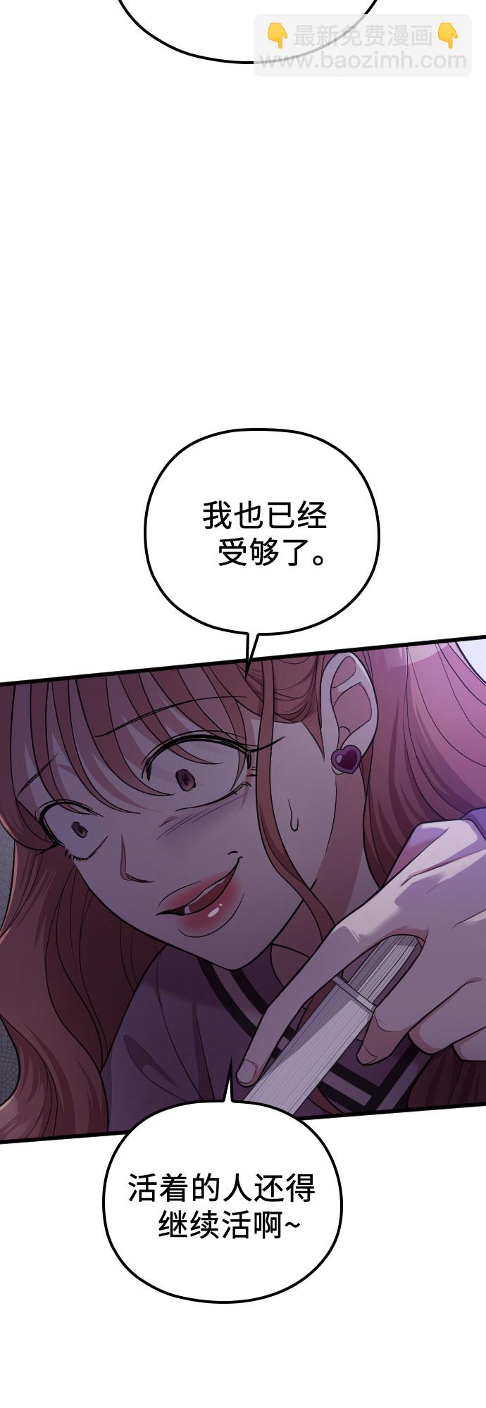 第41话64