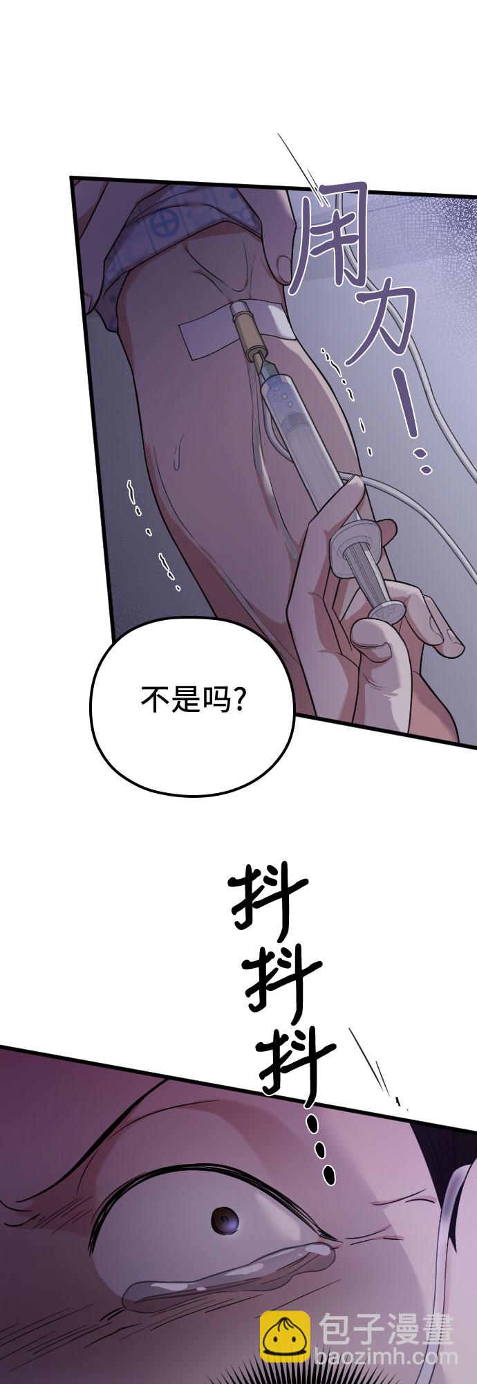 第41话65