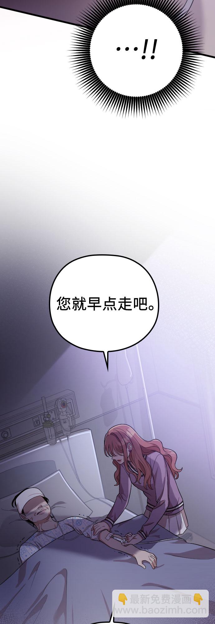 第41话66