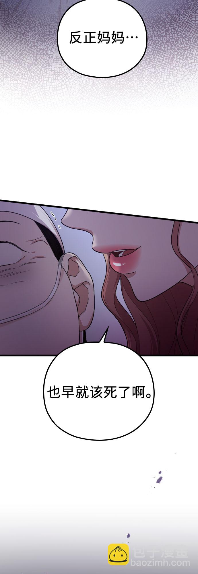 第41话67