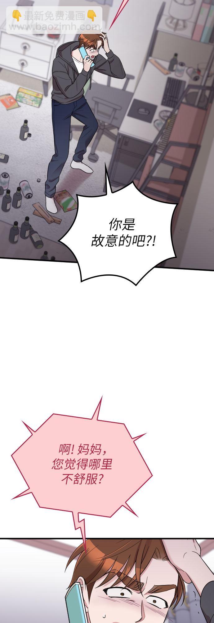 第41话7