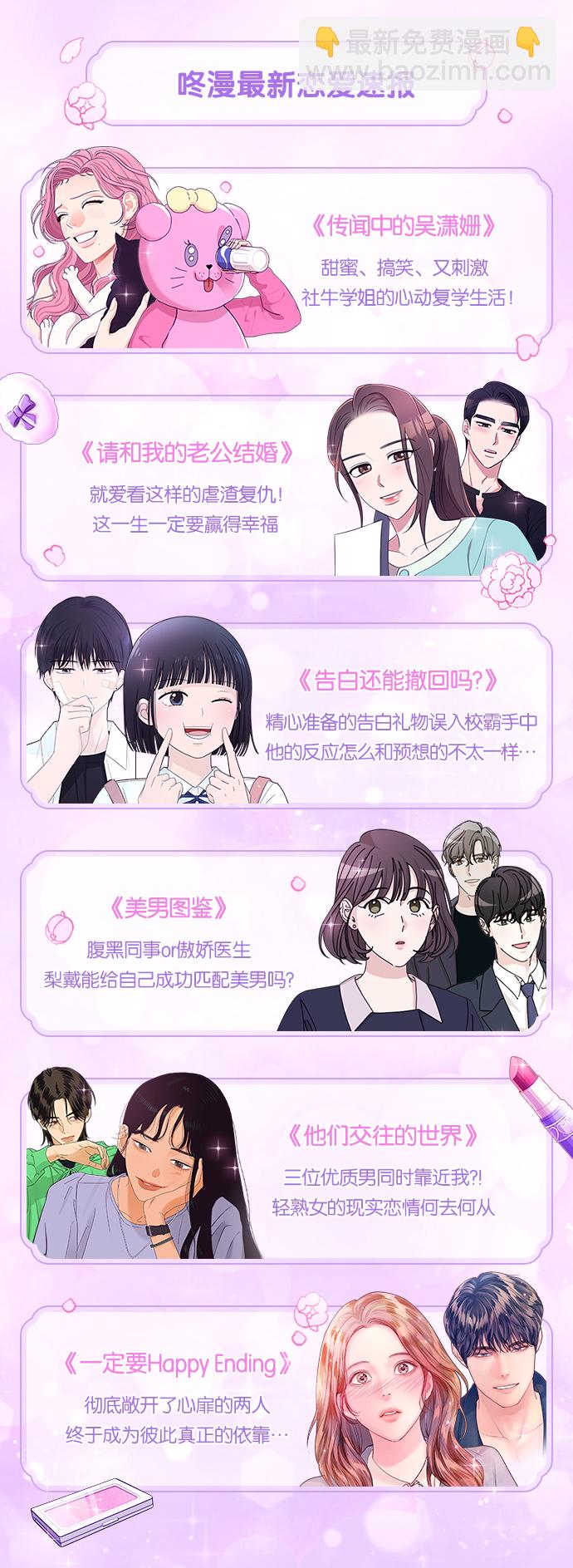 第41话70