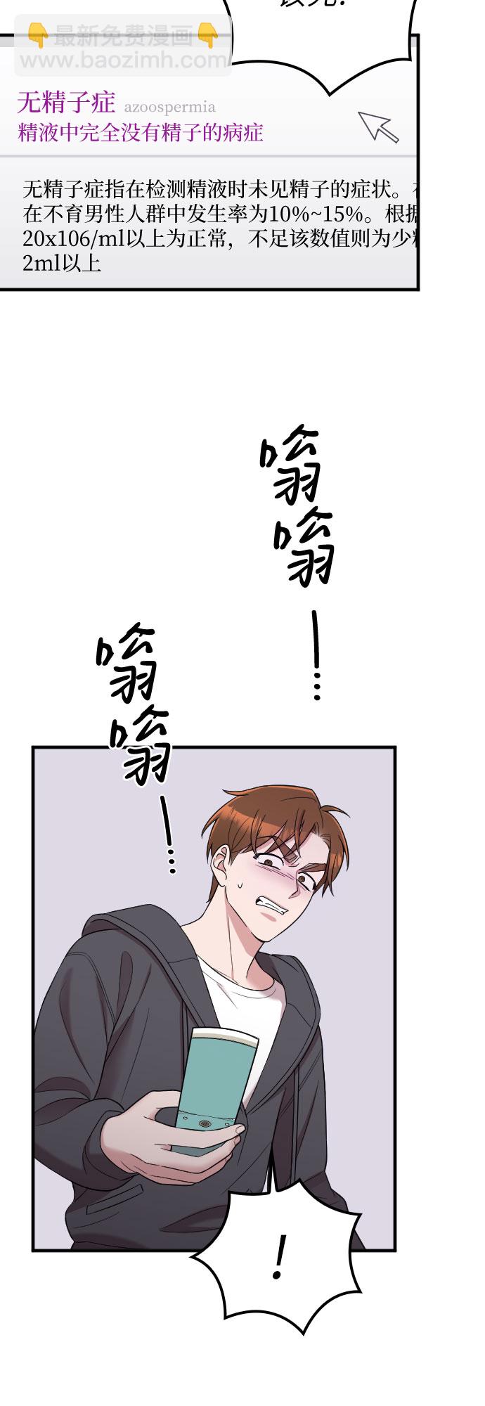 第41话9