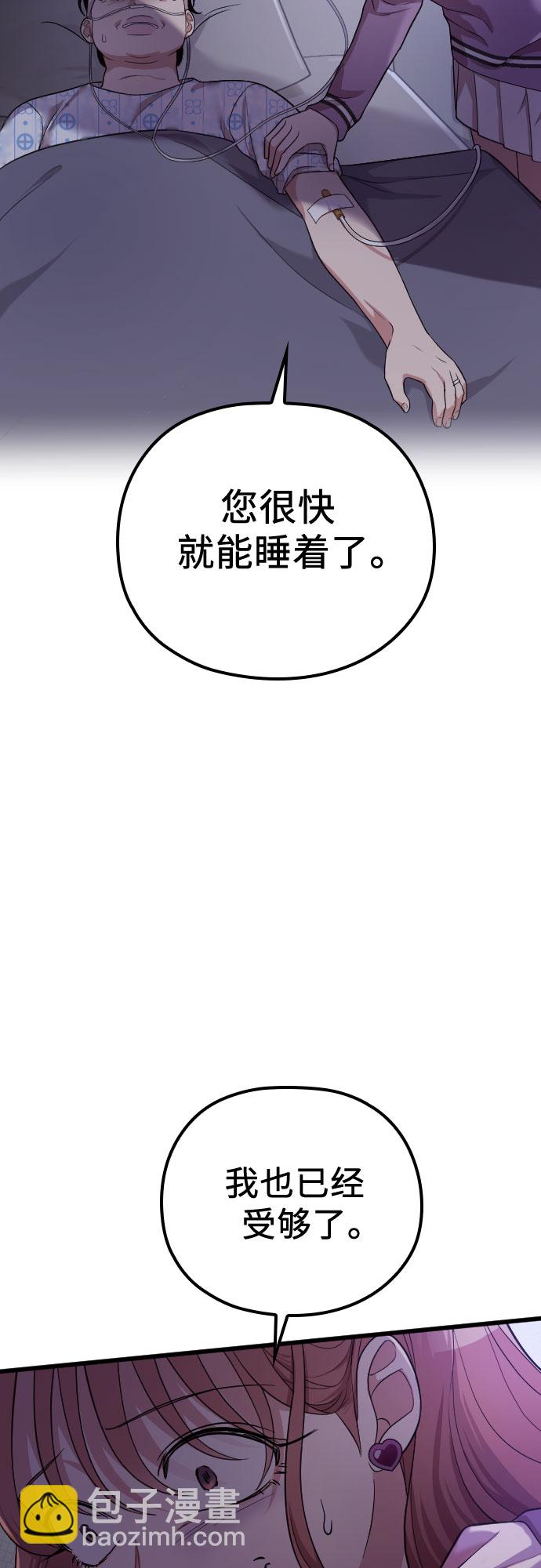 第42话1