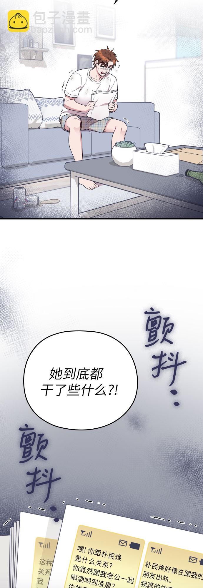 第42话11