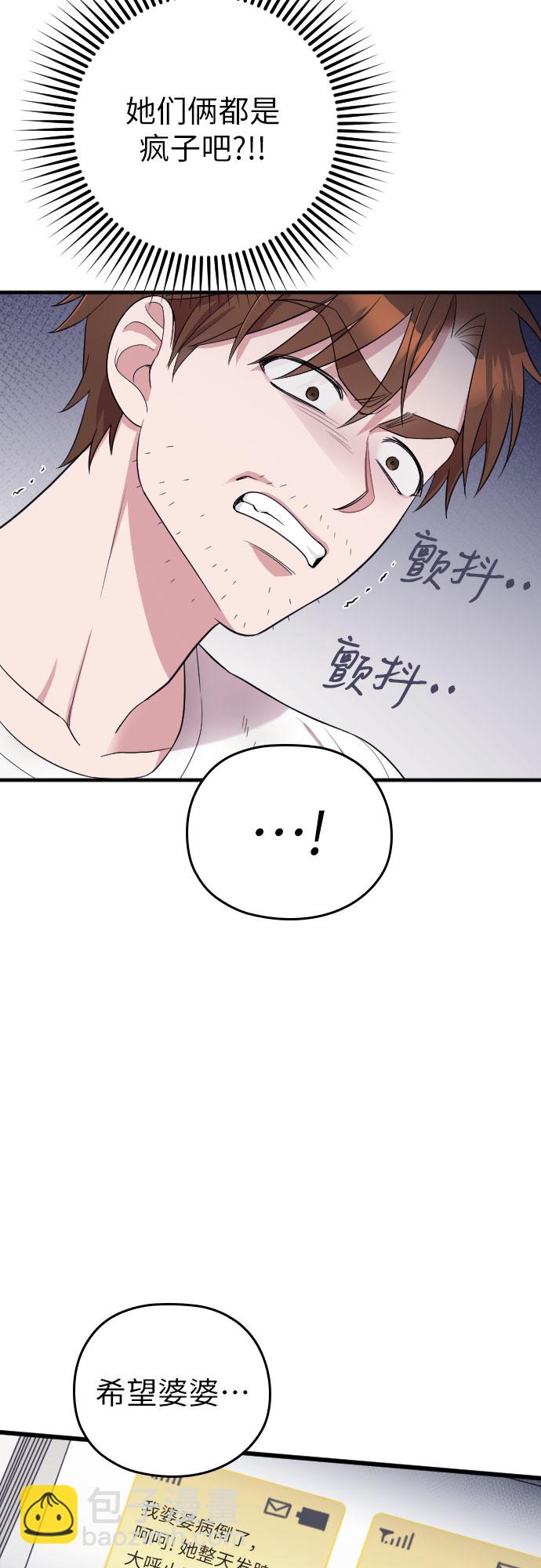 第42话14