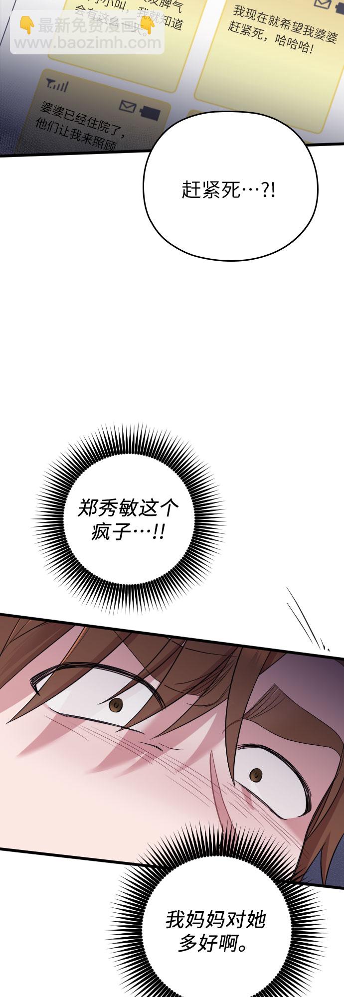 第42话15