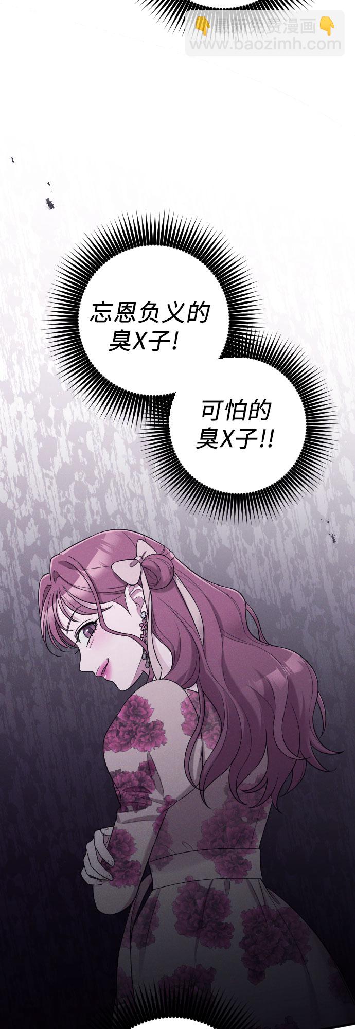 第42话16
