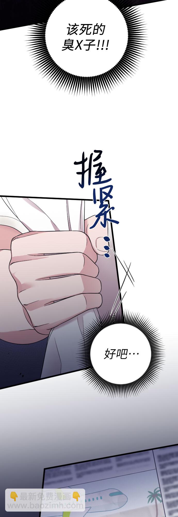 第42话17