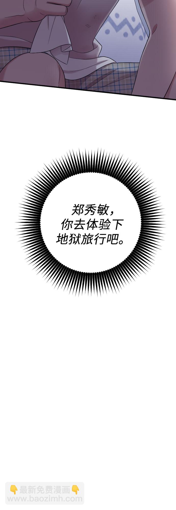 第42话19
