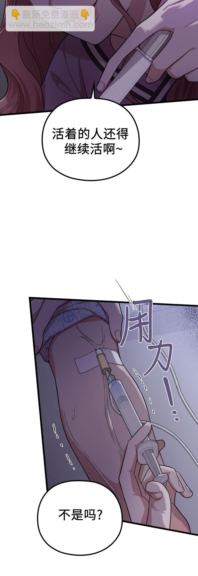 第42话2