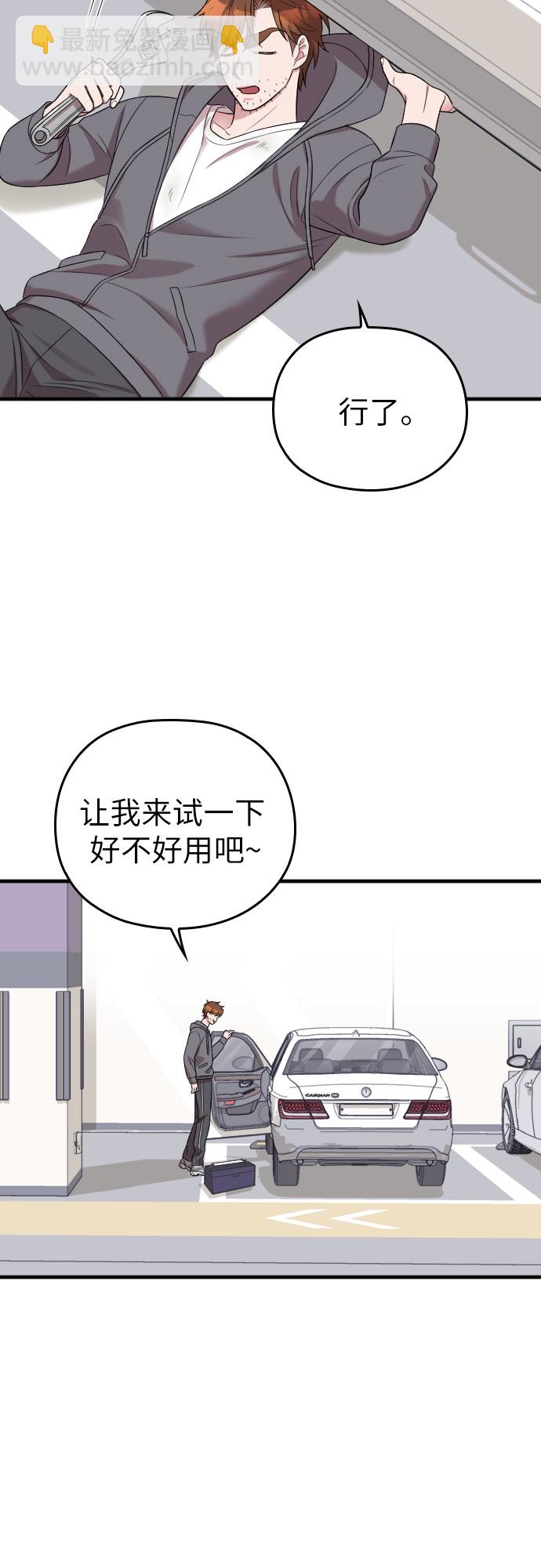 第42话22