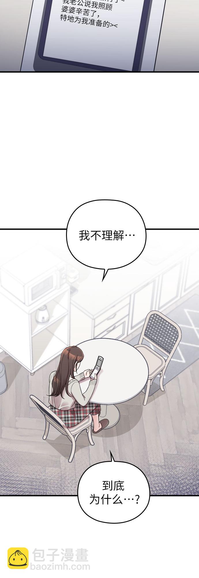 第42话28