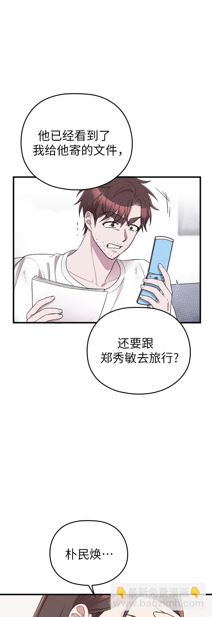 第42话29