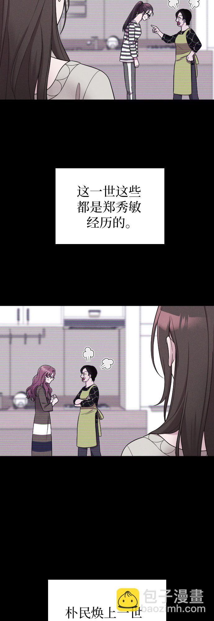第42话31