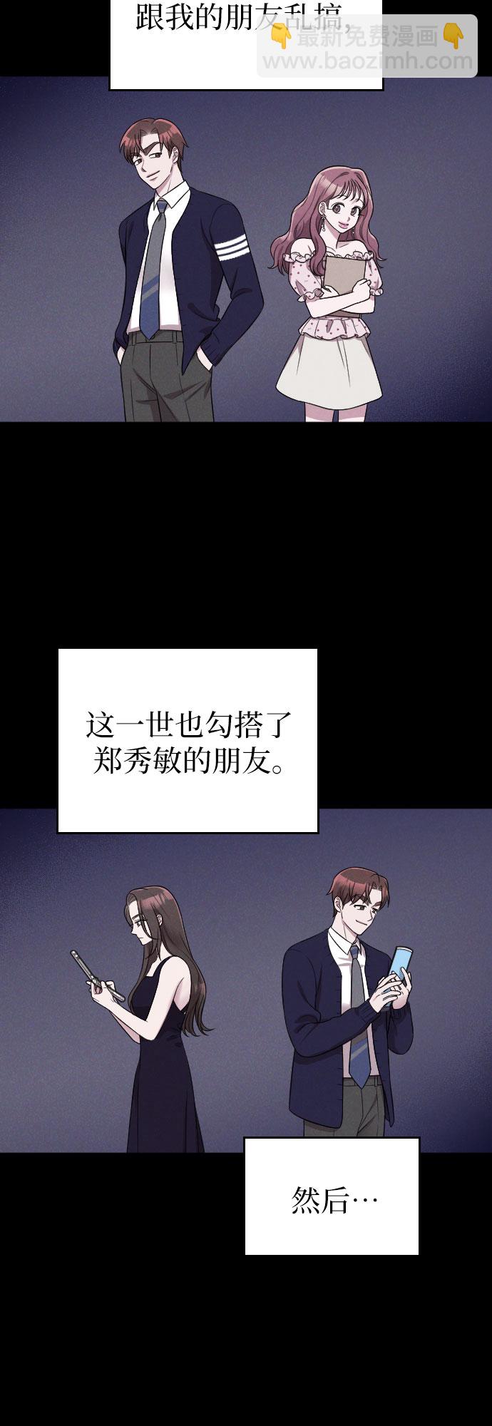 第42话32