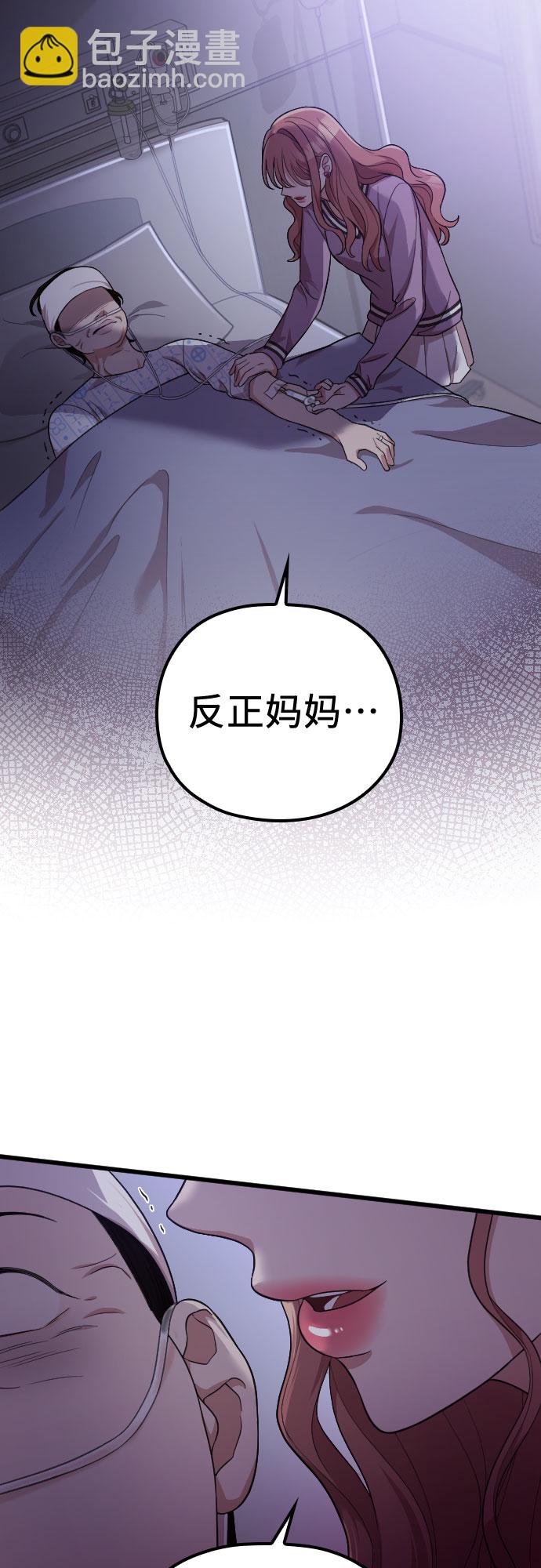 第42话4