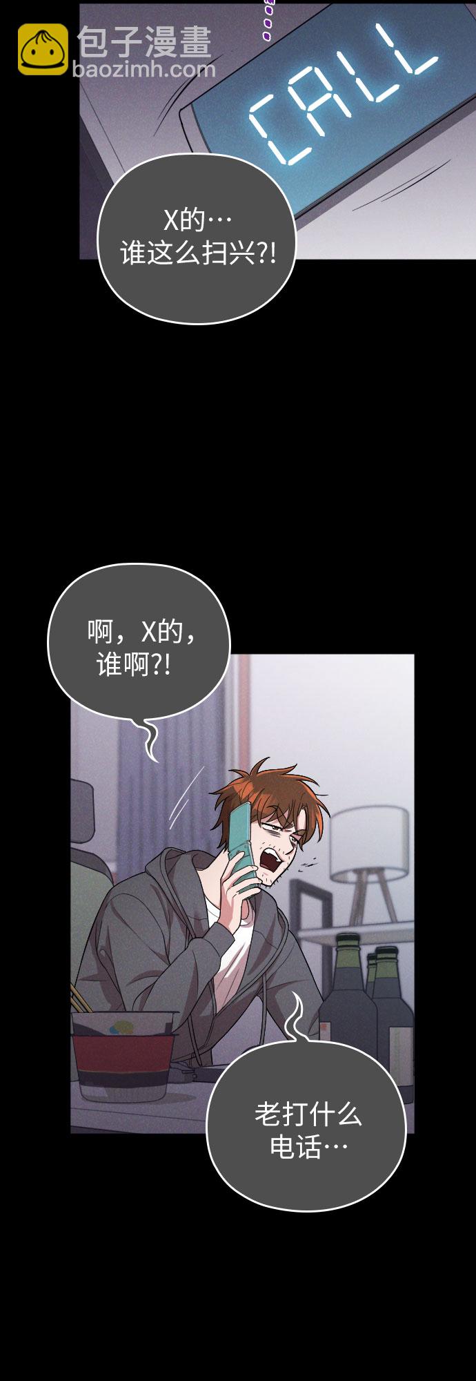 第42话41