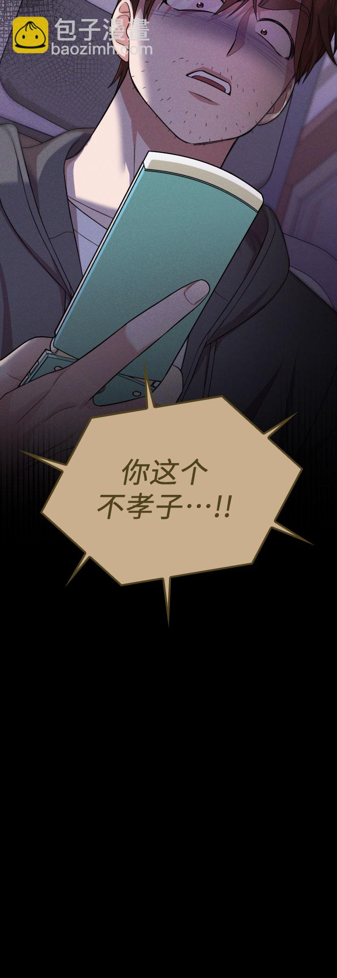 第42话44