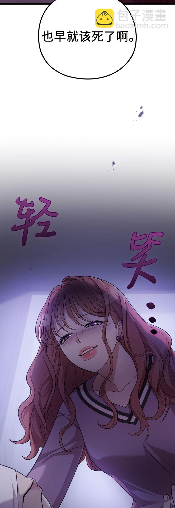 第42话5