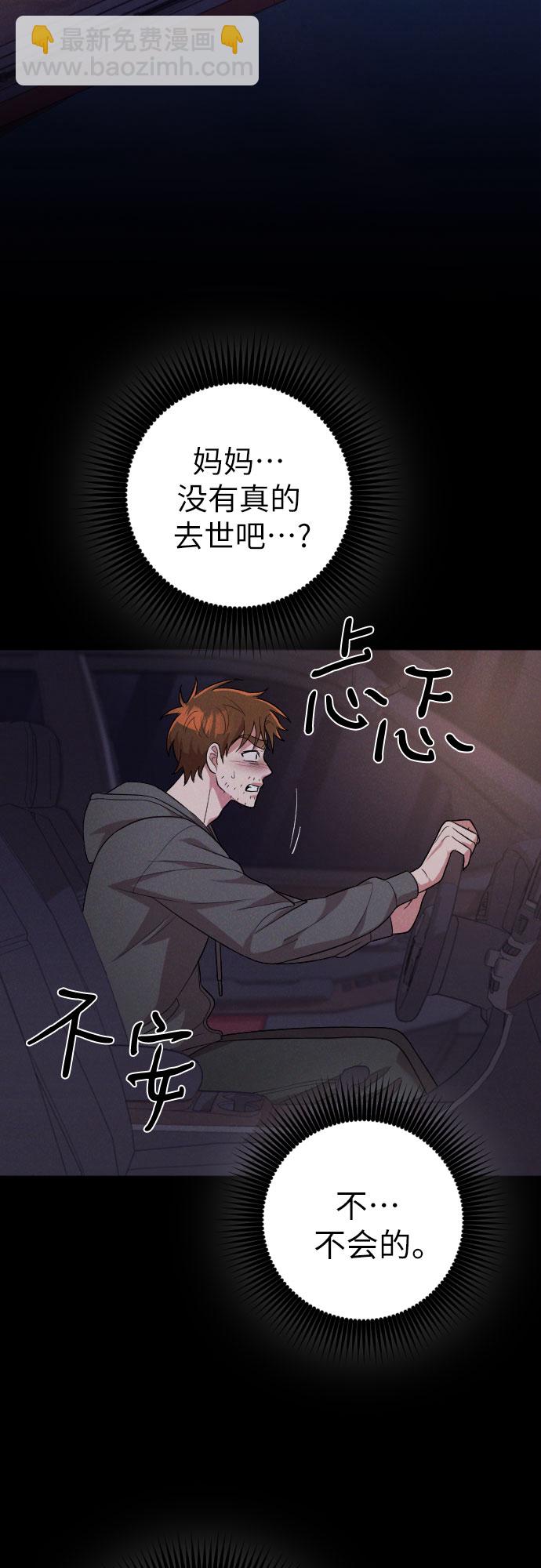 第42话50