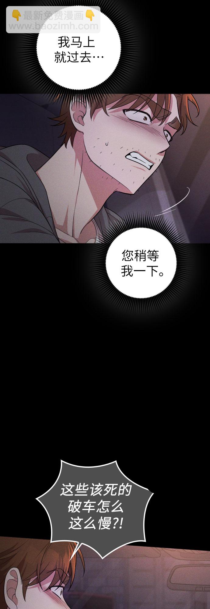 第42话51