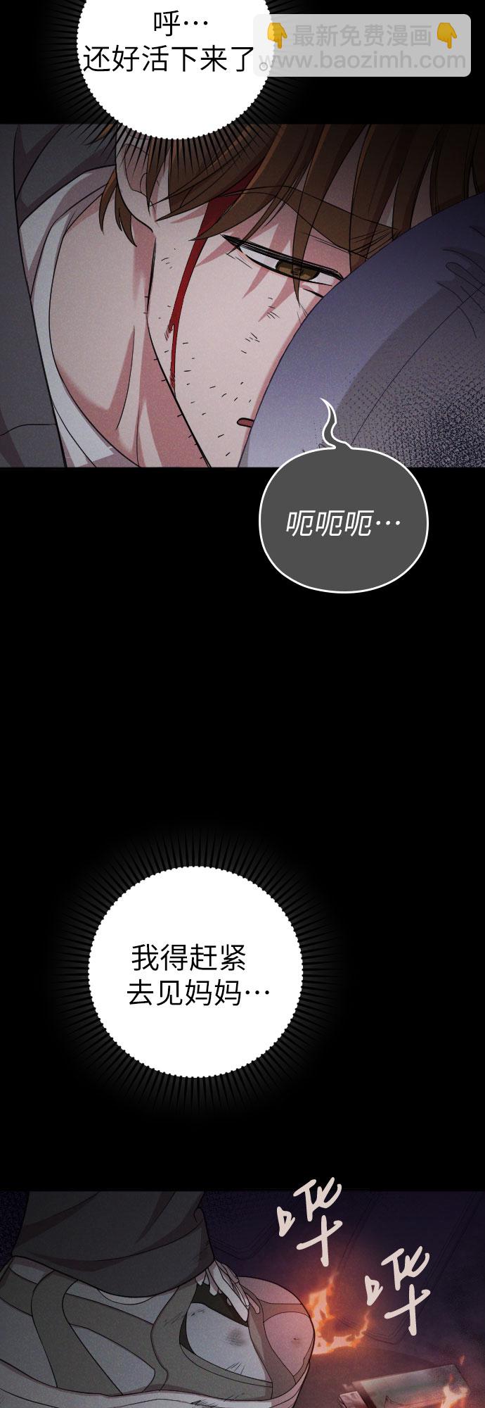 第42话61