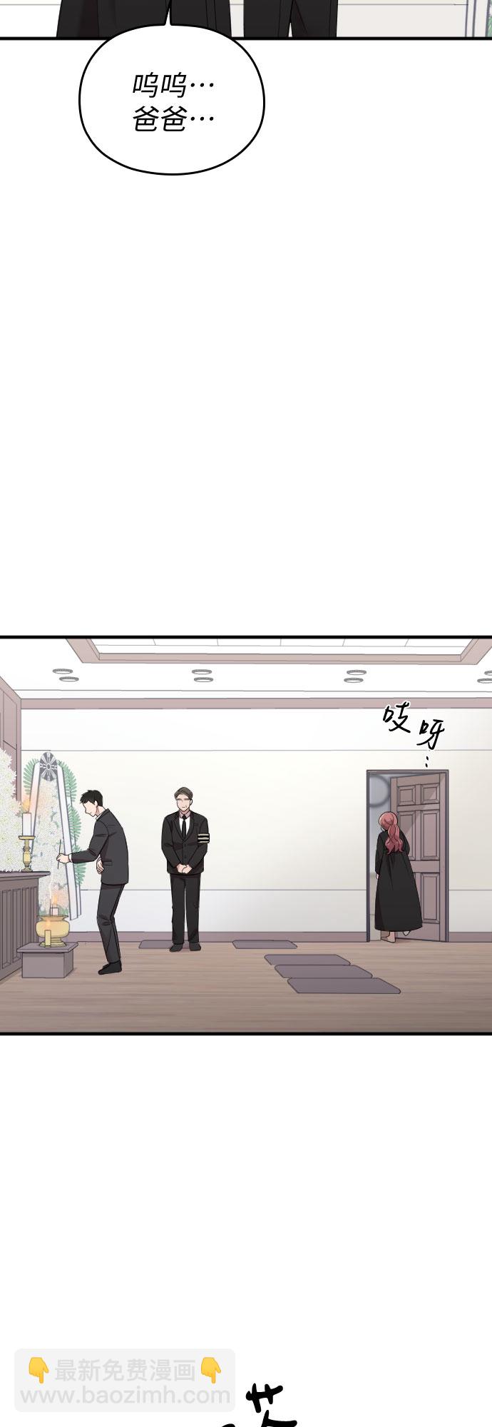 第43话10