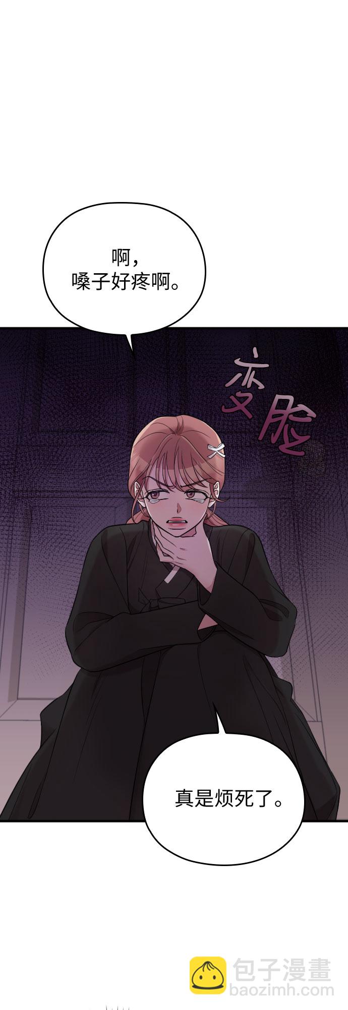 第43话12