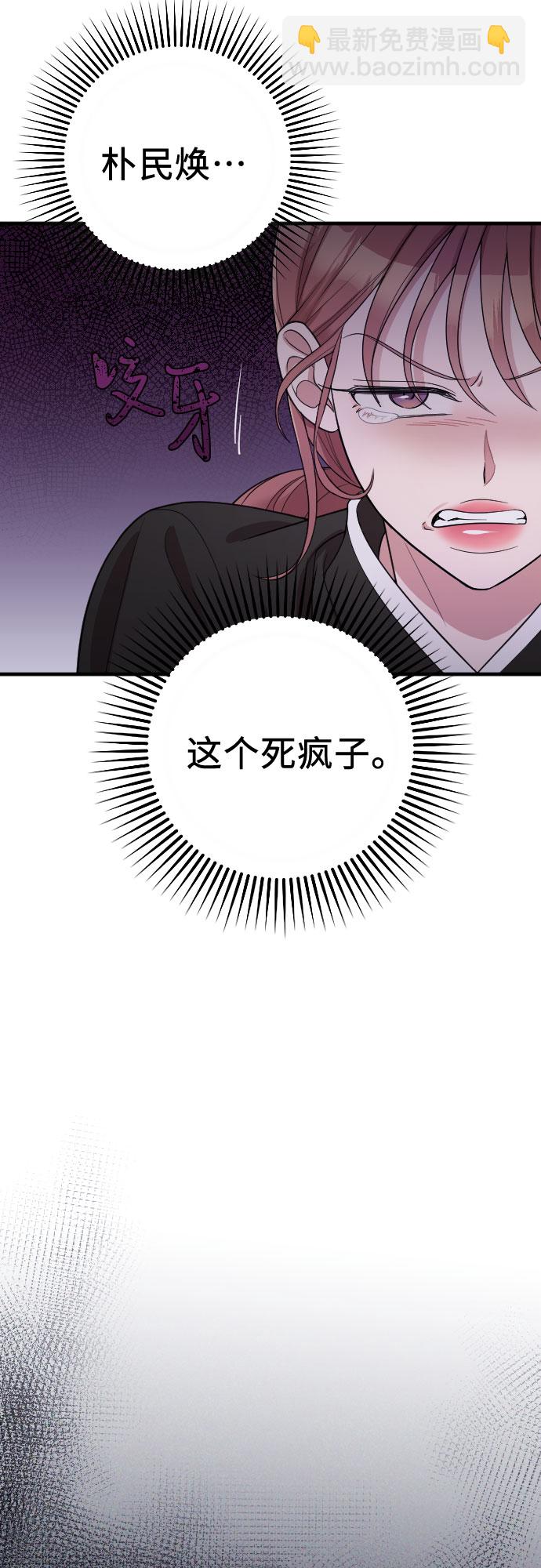 第43话13