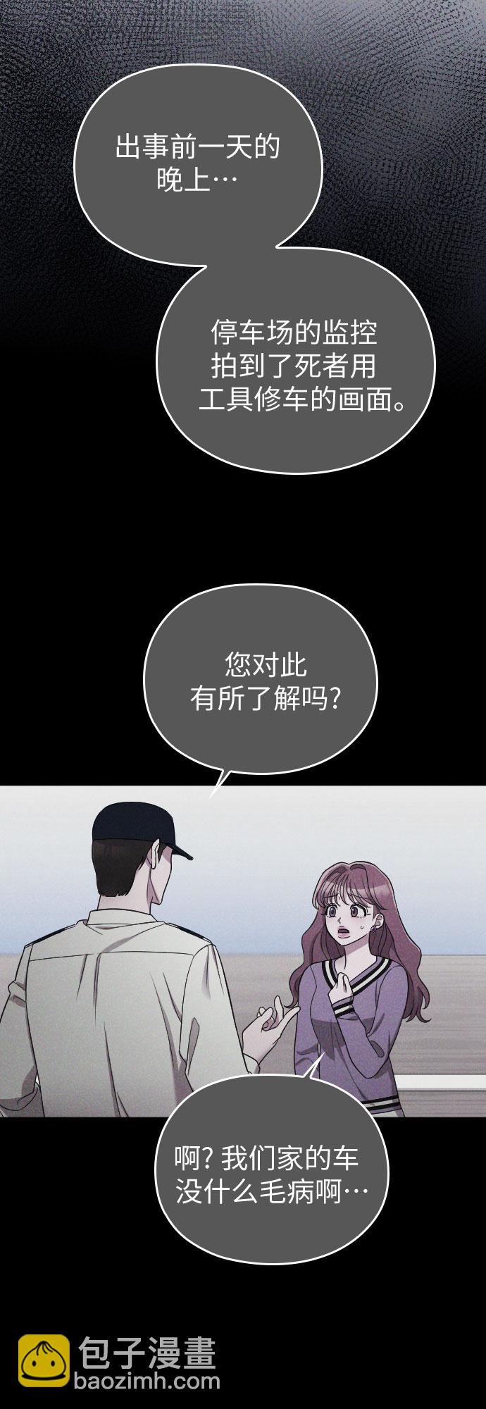 第43话14