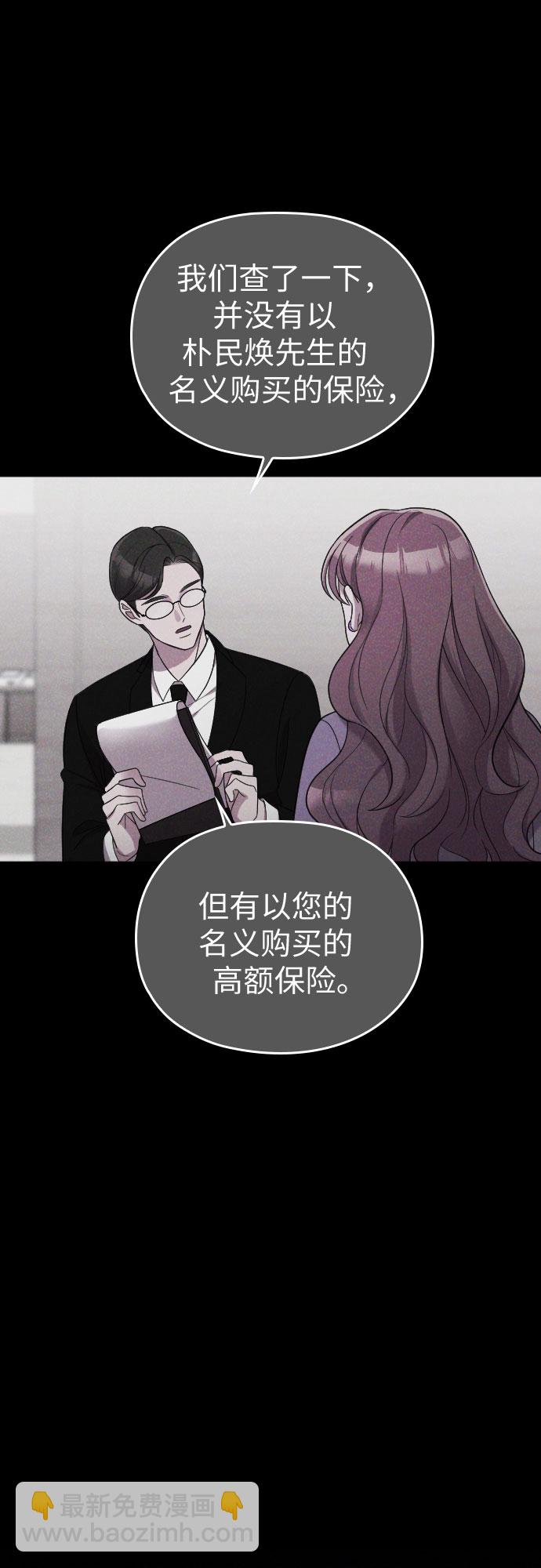 第43话15
