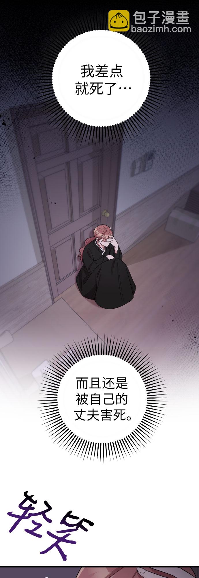第43话16