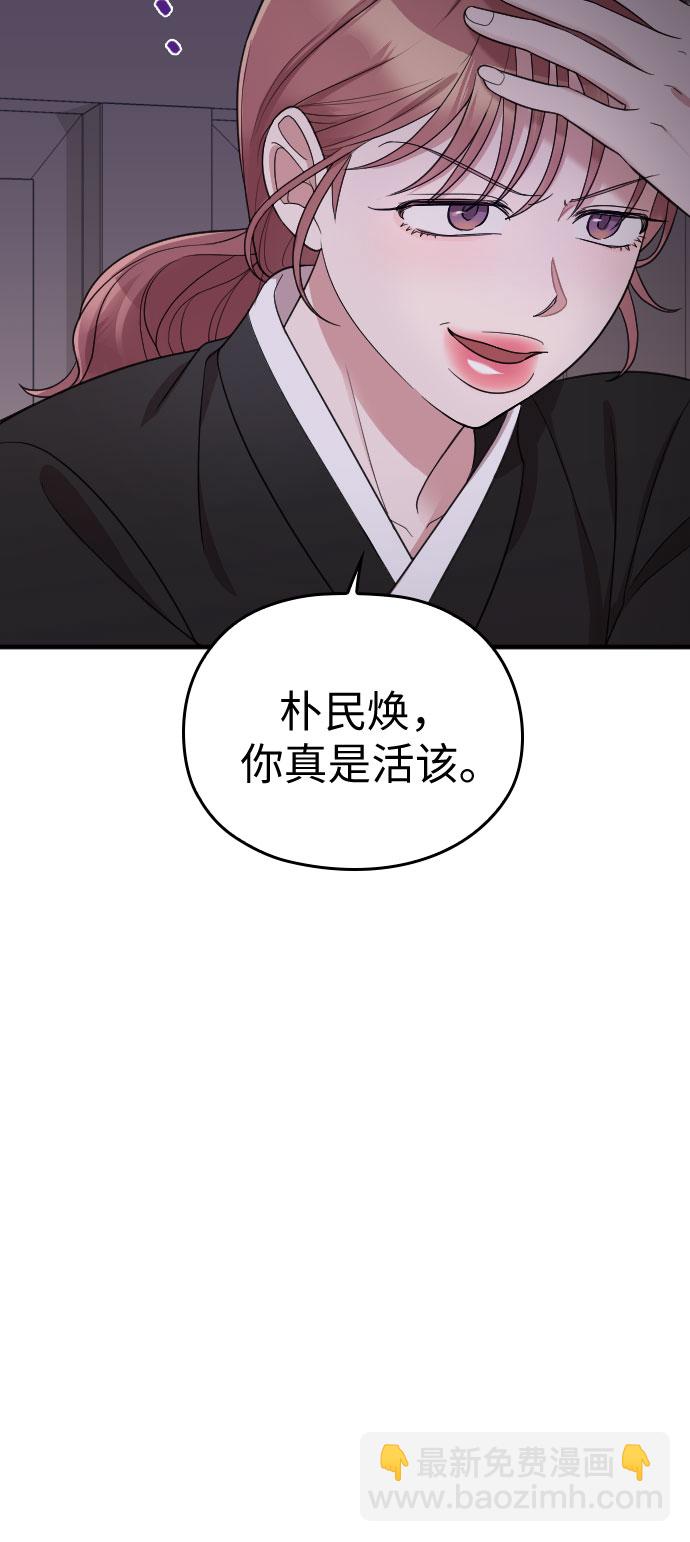 第43话17