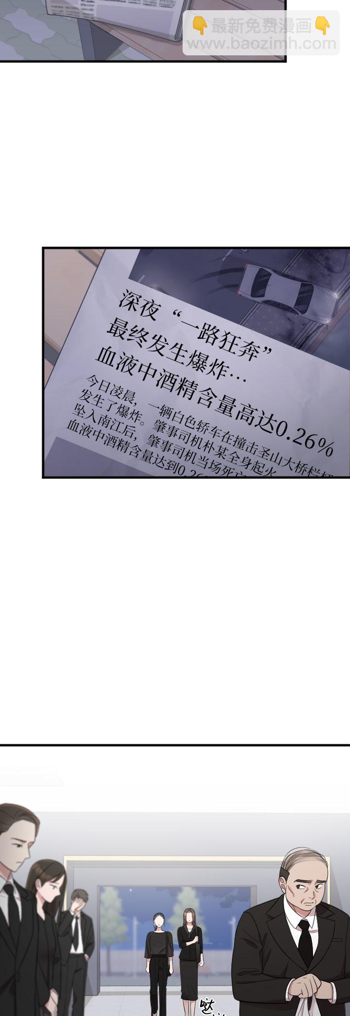 第43话19