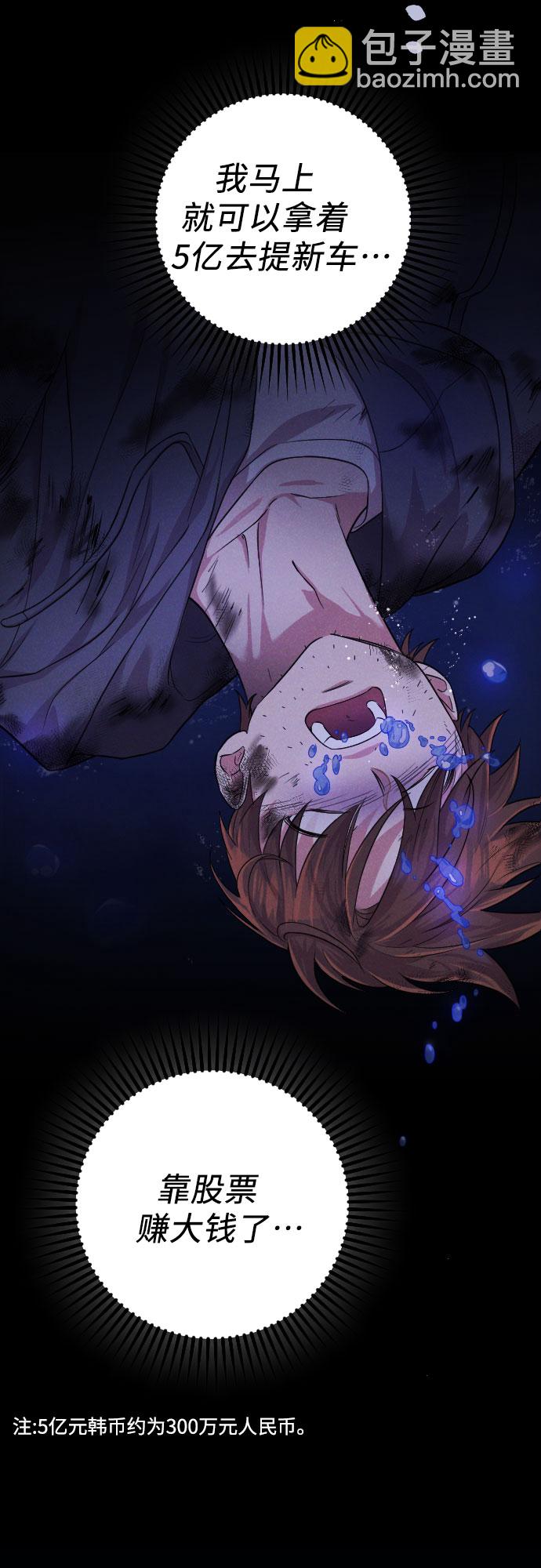 第43话2