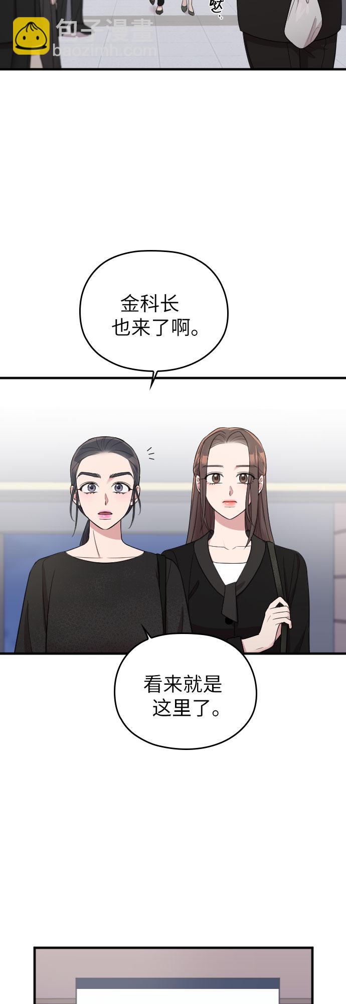 第43话20
