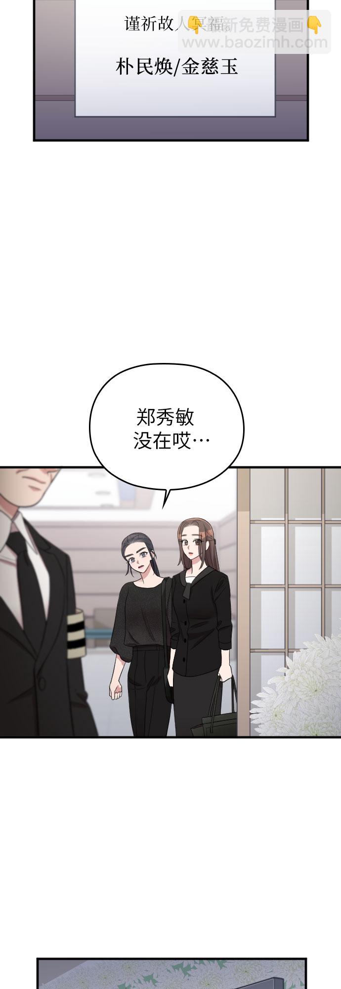 第43话21