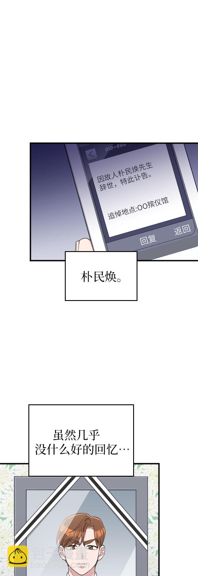 第43话23