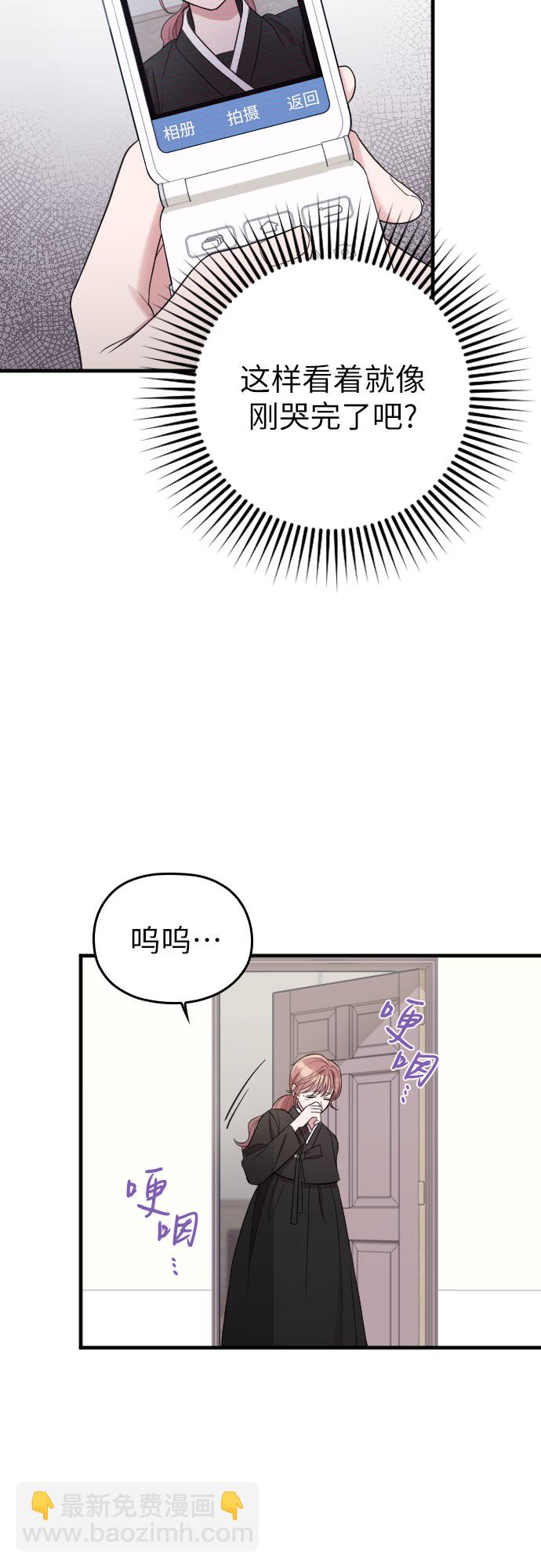 第43话29
