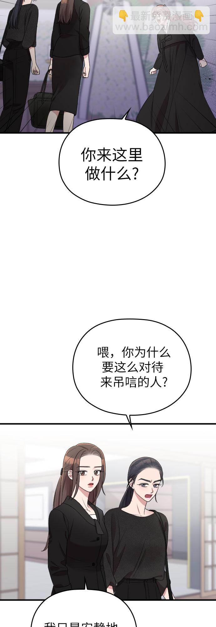 第43话31