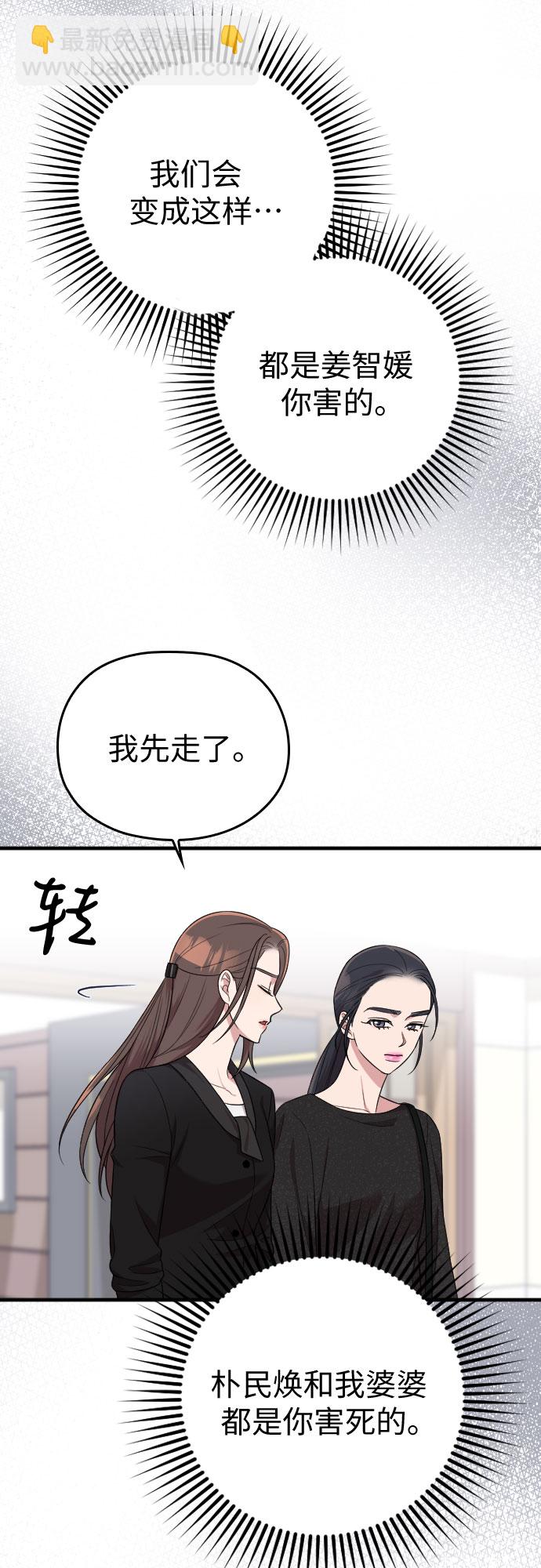 第43话34