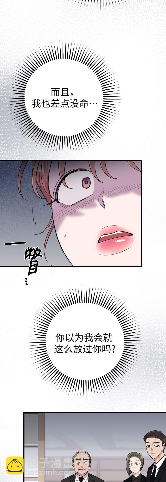 第43话35