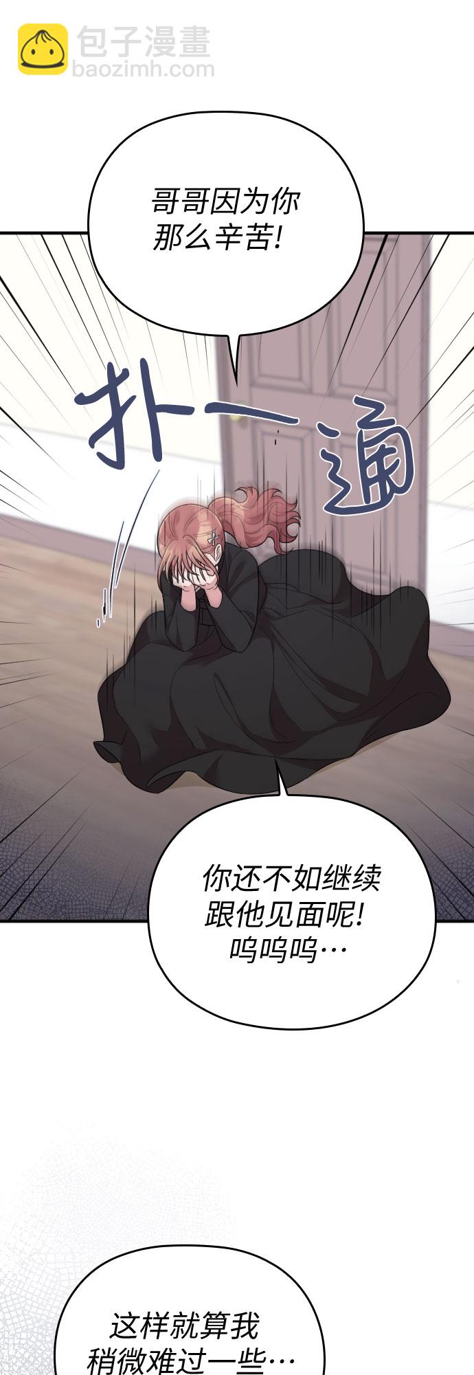 第43话37