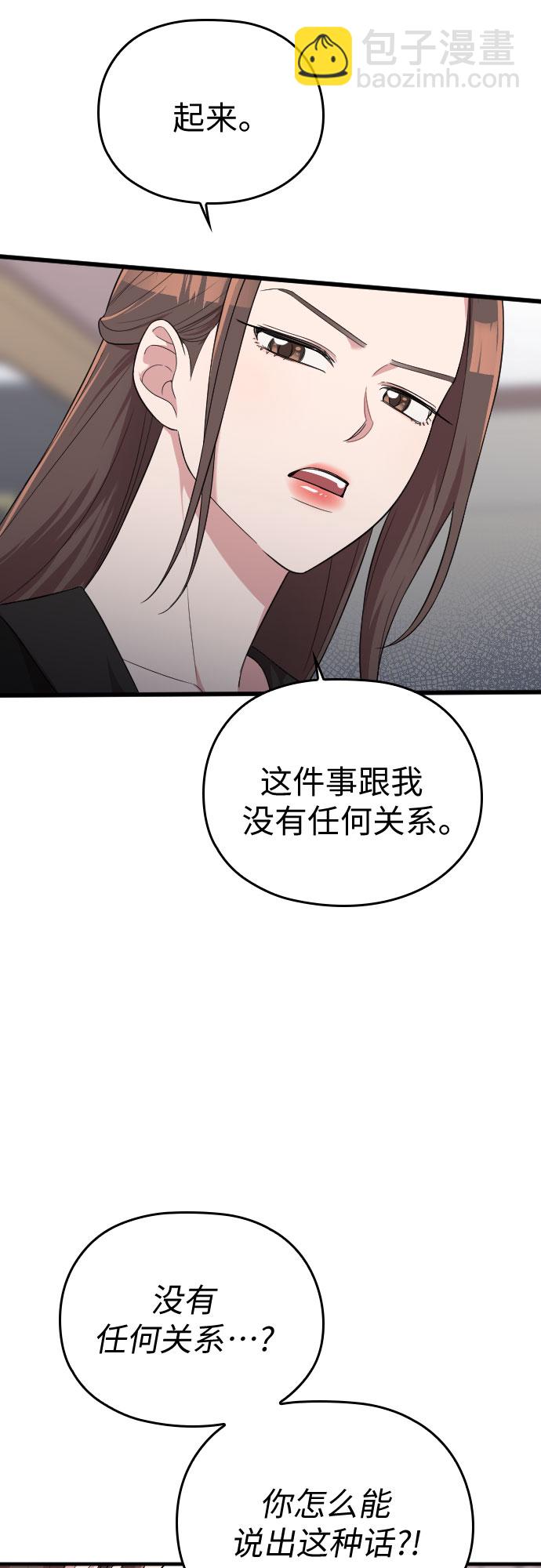 第43话39