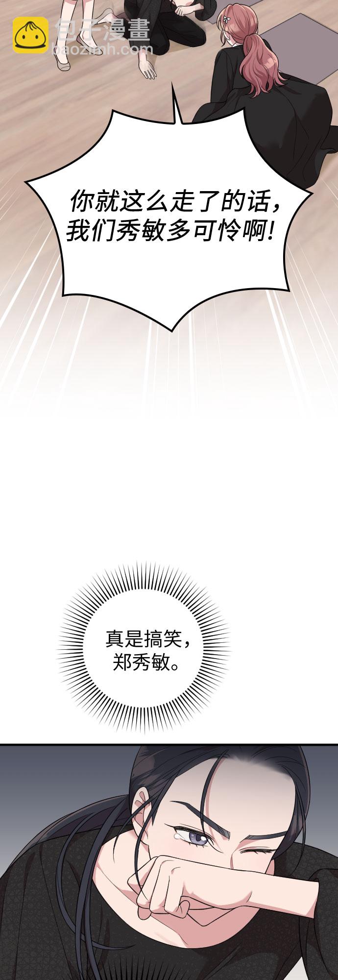 第43话41
